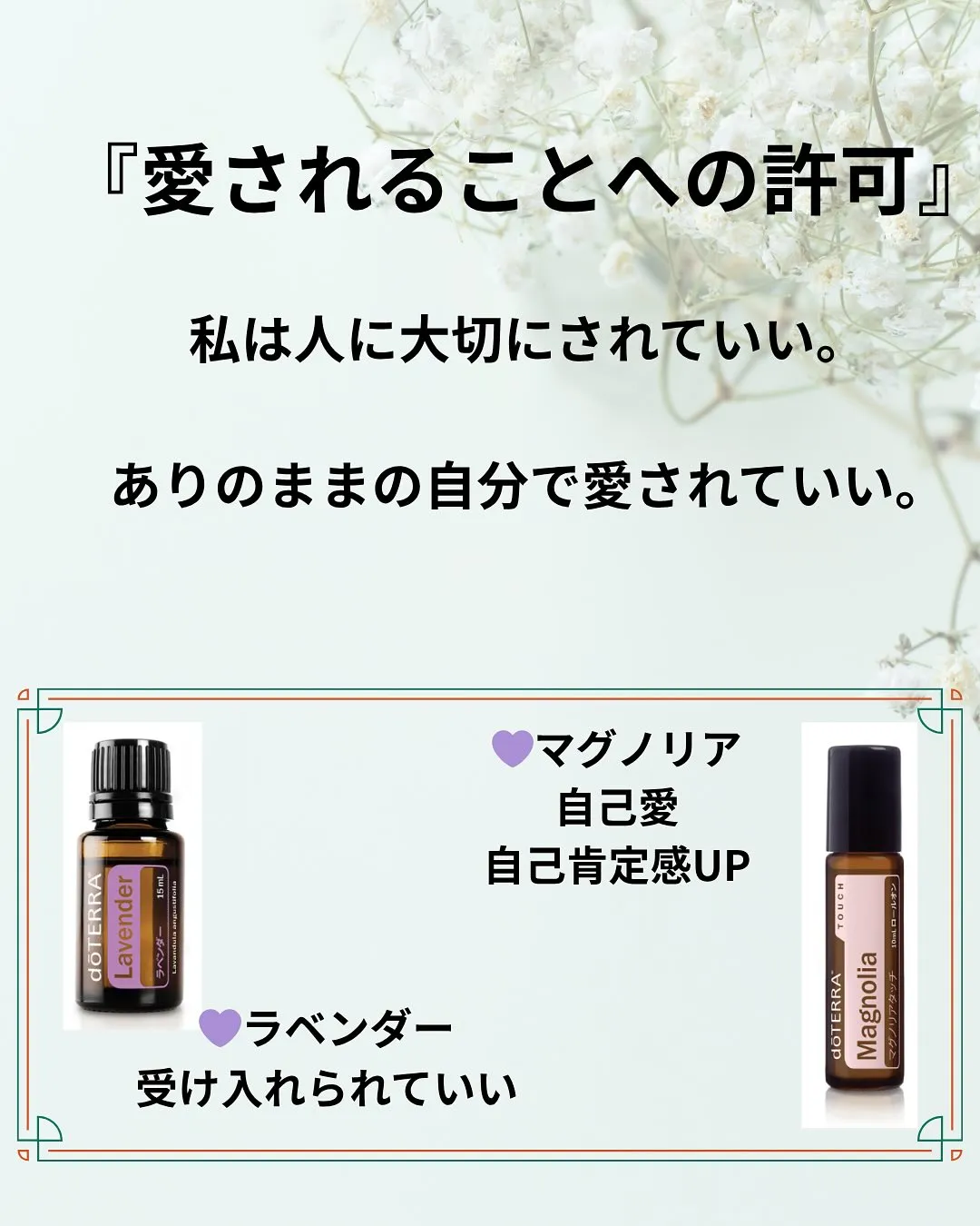 自分に許可を出す