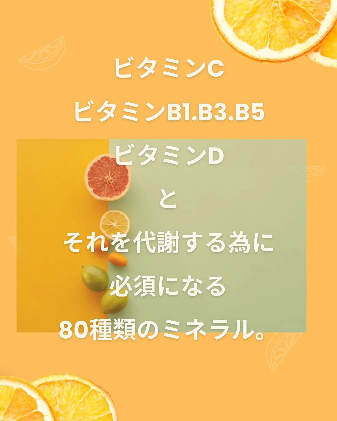 そのイライラは栄養不足かも？？