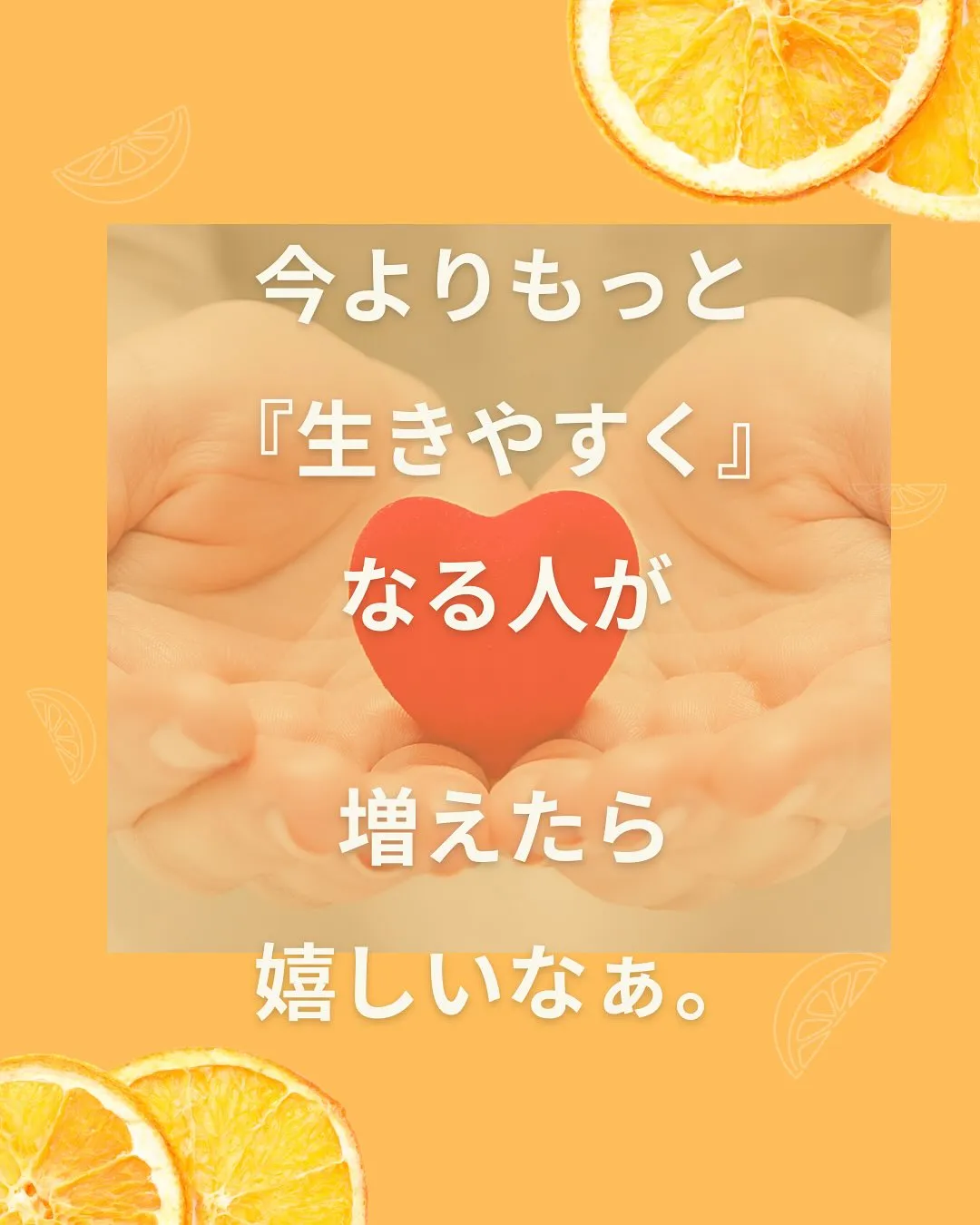 そのイライラは栄養不足かも？？